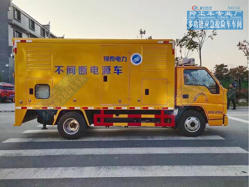 【 30-100kW】江鈴順達藍牌電源車