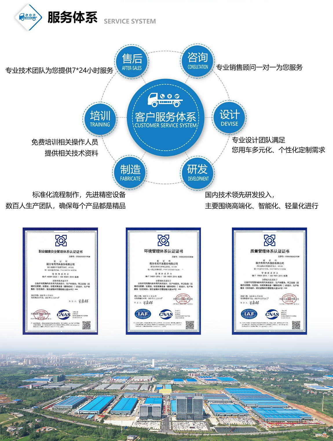 東風(fēng)柳汽20噸前四后八鋁合金運(yùn)油車